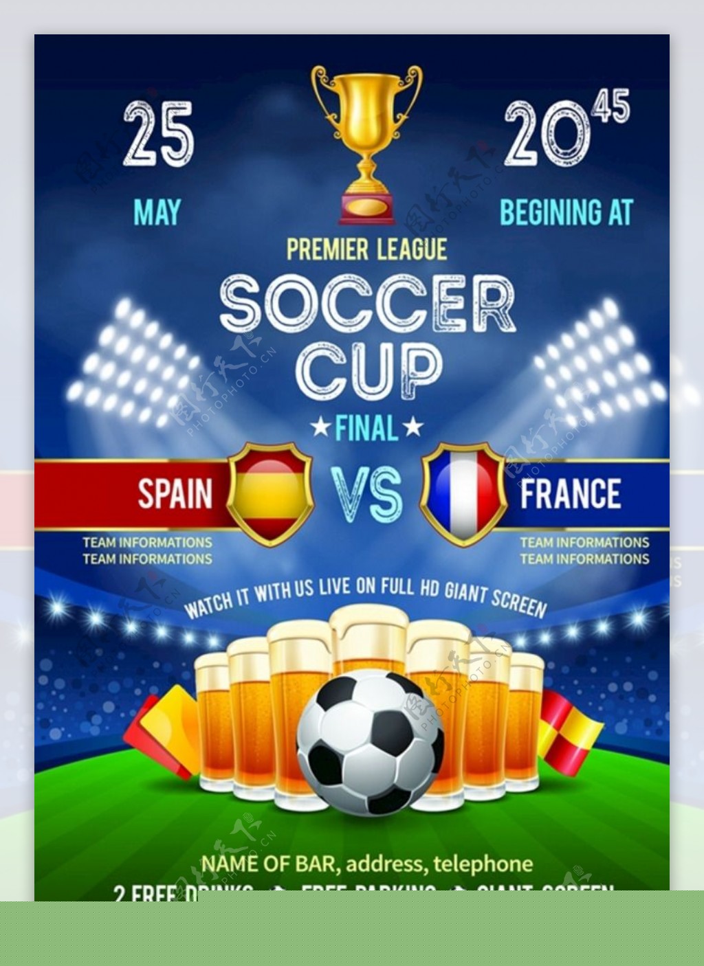 HZN系列 混凝土搅拌站